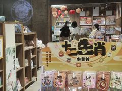 -扶光书店(中环店)