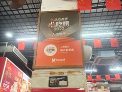 -恒兴发茶店(水巷口店)