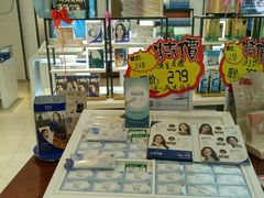-大明府国际眼镜(太原北街店)
