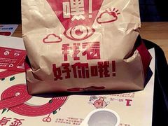 -菲滋意式餐厅(萧山市心店)