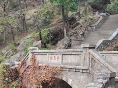 -泰山风景名胜区