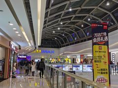 -万达广场(大明宫店)