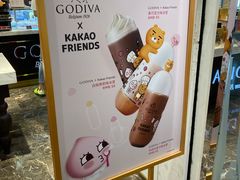 门面-GODIVA(美罗城店)