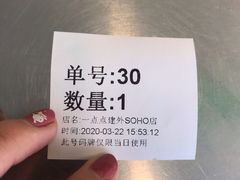 -1点点(银座和谐广场店)