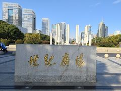 -上海世纪汇广场