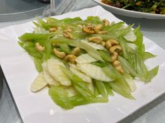 腰果西芹炒山药-双井轩(双井店)