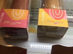 瑞士卷-BreadTalk面包新语·烘焙蛋糕(五羊邨店)