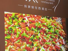 -炉鱼(爱琴海购物公园店)