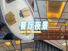 -羲和雅苑•北京烤鸭(瑞吉店)