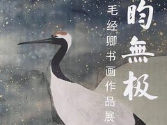 -浙江西湖美术馆