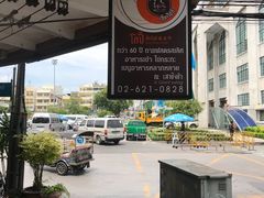 -邢泰记