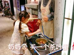 -CITY MART城市集市·里弄(北外滩来福士广场店)