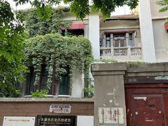 -天津意大利风情旅游区