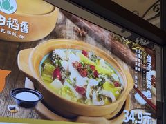 -谷田稻香(佛罗伦萨店)