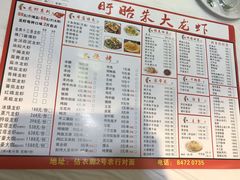 菜单-香满锅老北京羊蝎子火锅·家常菜(新街口店)