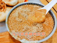 面茶-马记伊源斋涮肉·清真菜(潘家园古玩市场店)