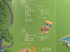 -宁波九龙湖开元度假村