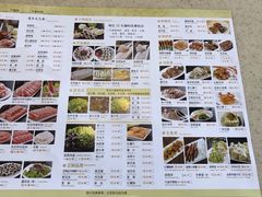 菜单-阳坊大都涮羊肉(阳坊总店)