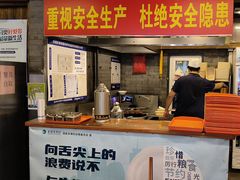 -天兴居(鲜鱼口街店)