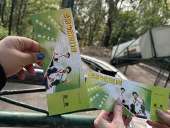 -岳麓山风景名胜区