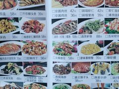 -老华洋饭庄(成林道店)