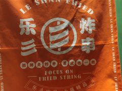 -乐乐姐超级土豆(中关村5号店)