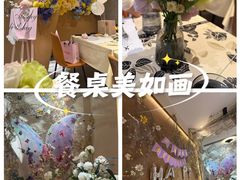 -LE SHARE洛笙·花园西餐(北京路步行街店)