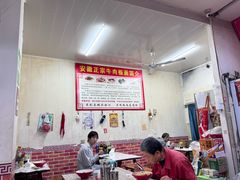 -安徽正宗牛肉板面(桃花街店)