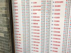 菜单-百花传统甜品店(原址店)