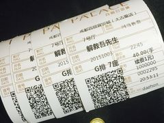 -成都百丽宫影城(LUXE太古里店)