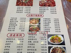 -小李子油焖大虾(南浦店)