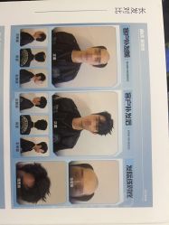 -极客侠男士假发定制补发