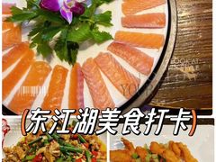 -醉美东江·三文鱼·烧鸡公