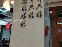 -到家尝北京菜(西坝河店)