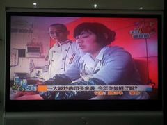 上电视了，这就是这家店的老板-非遗近水楼糕团(景德路店)