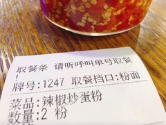 -易裕和·长沙米粉(竹塘西路店)