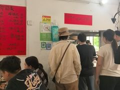 -珍记海鲜粥·海鲜粉