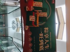 -旺顺阁鱼头泡饼(小红门店)