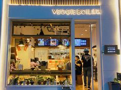 -漫蔬•台北蔬食小馆VEGGIEBOIL(朝晖店)