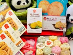 -稻香村(文殊院旗舰店)