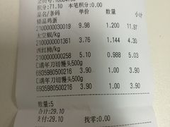 -幸福荣耀超市(学院路店)