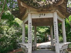 -天台山赤城山景区