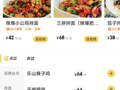 -文三里屯面馆(三里屯店)
