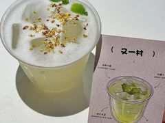 -杭桃里(万象城店)