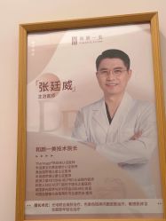 -和颜一美轻医美连锁