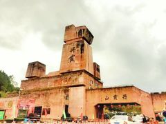 -丹霞山风景名胜区