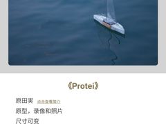 -chi K11艺术空间展览厅