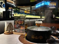 -芸山季·云南山珍菌火锅(人民广场来福士店)