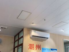 -官塘陈记鱼生·潮汕砂锅粥·牛肉火锅(潮枫路总店)