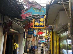 门面-桥东喜碧海鲜街(水东街店)